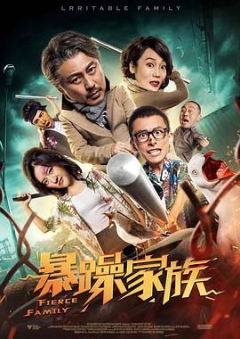 四虎影视国产精品